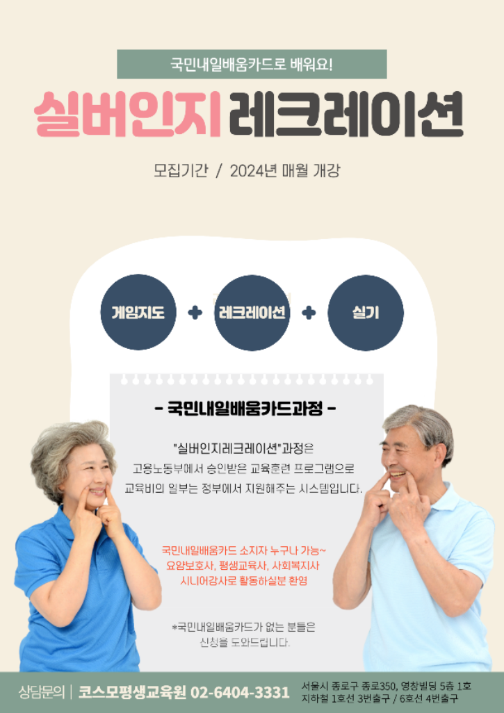 KakaoTalk_20240102_092331025_01.png