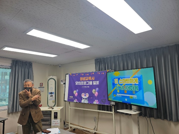 KakaoTalk_20240326_170640115.jpg