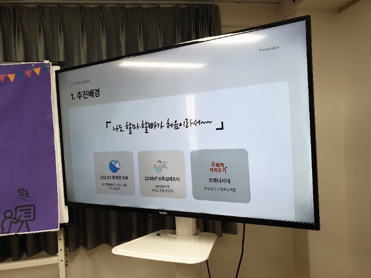 KakaoTalk_20240127_110632538.jpg