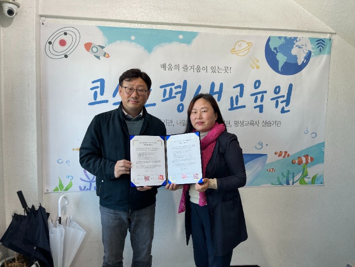 한림성심대학교협약식.jpg