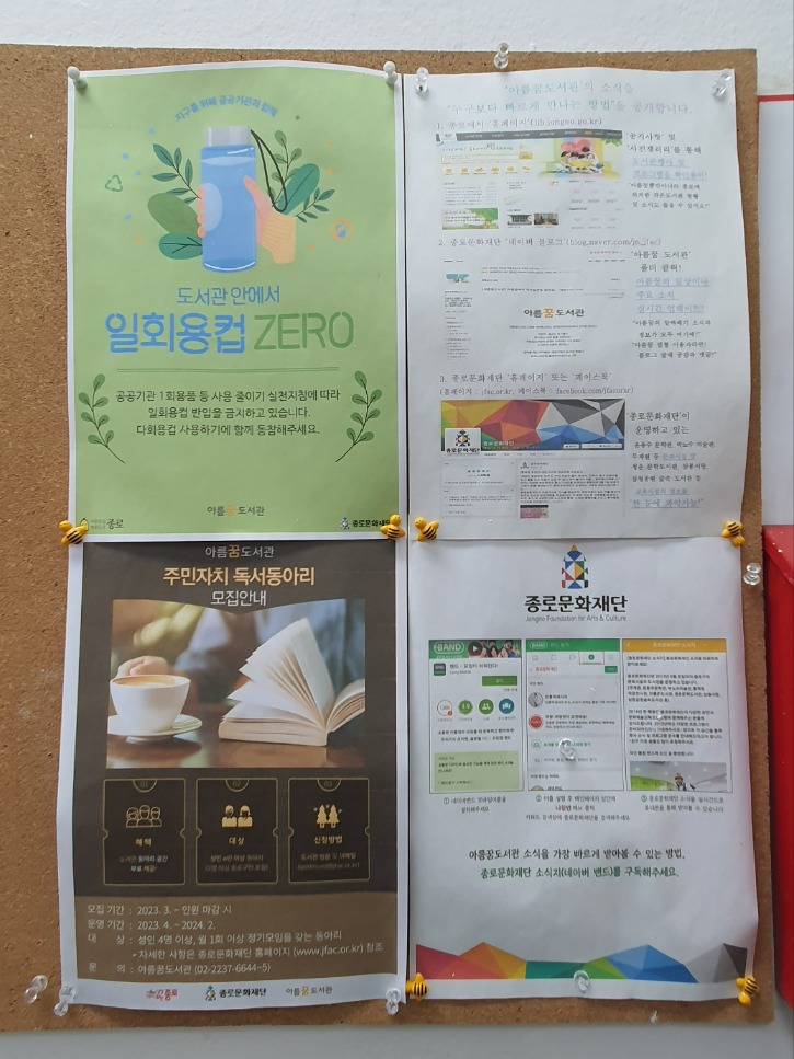 KakaoTalk_20240124_172028292_03.jpg