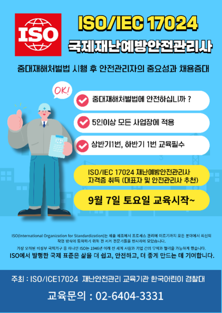 KakaoTalk_20240828_201429604.png