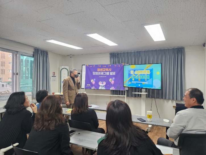 KakaoTalk_20240326_170646771.jpg