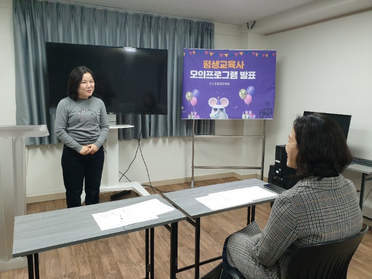 모의발표_김윤숙.jpg