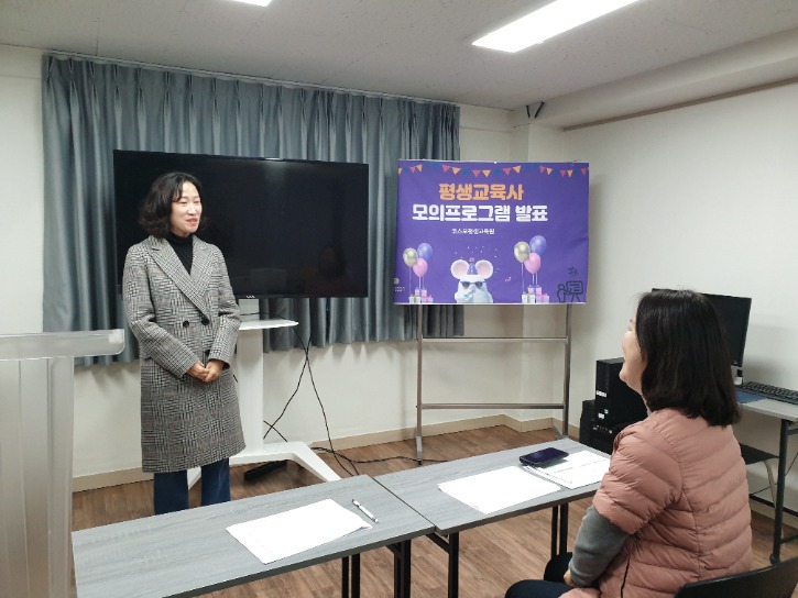 박미화_모의발표.jpg